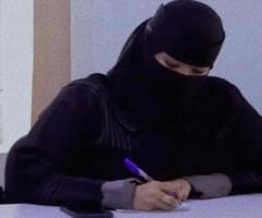 نوف محمد باوزير